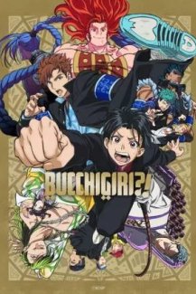 Bucchigiri?!