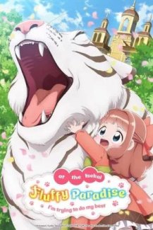 Isekai de Mofumofu Nadenade Suru Tame ni Ganbattemasu.