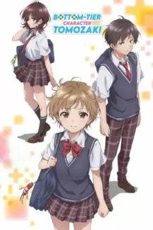 Jaku-chara Tomozaki-kun